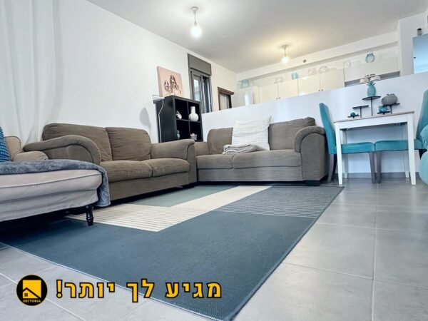⁦למכירה ברמת הנשיא המבוקשת – דירת 4 חדרים מהממת!⁩ – תמונה ⁦2⁩