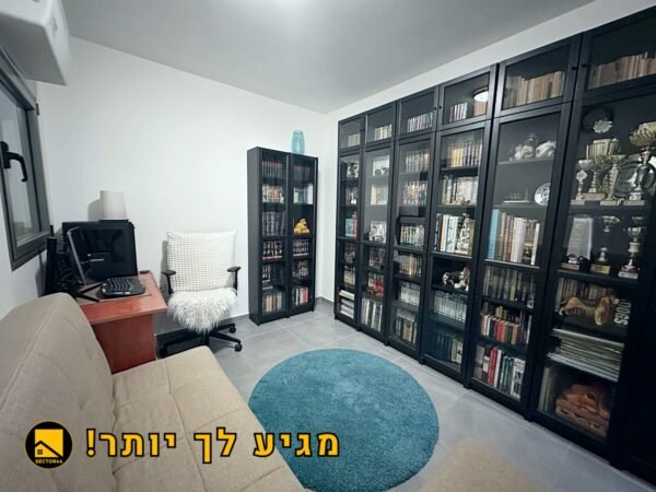 ⁦למכירה ברמת הנשיא המבוקשת – דירת 4 חדרים מהממת!⁩ – תמונה ⁦6⁩