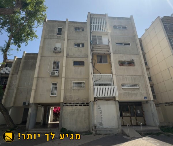 דירת 4 חדרים מרווחת להשכרה בשער העלייה, חיפה – 5 דקות הליכה מהים!