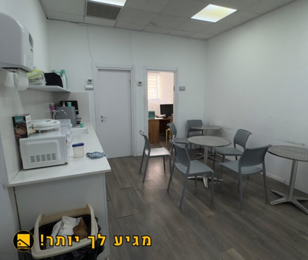⁦להשכרה – משרד מחולק במיקום נוח בצ’ק פוסט, חיפה⁩ – תמונה ⁦2⁩