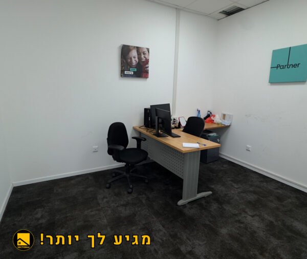⁦להשכרה – משרד מחולק עם פוטנציאל מצוין בצ’ק פוסט, חיפה⁩ – תמונה ⁦3⁩