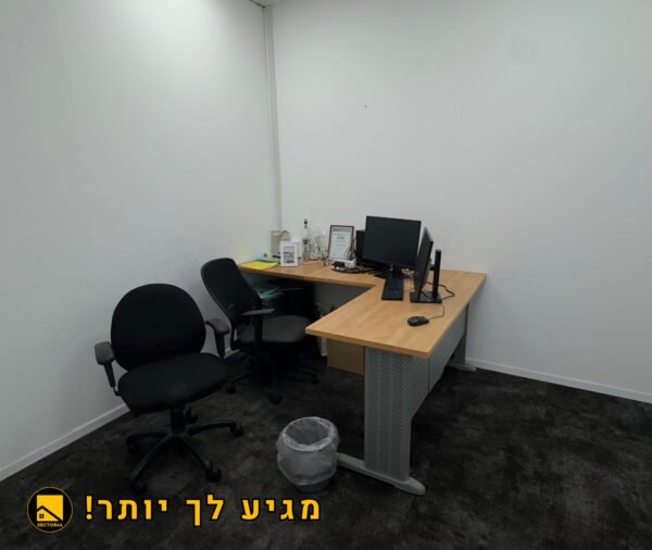⁦להשכרה – משרד מחולק עם פוטנציאל מצוין בצ’ק פוסט, חיפה⁩ – תמונה ⁦4⁩